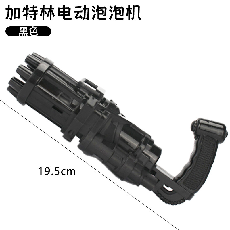 20CM Gatling bubble machine (black version) toy in English packaging Specification image