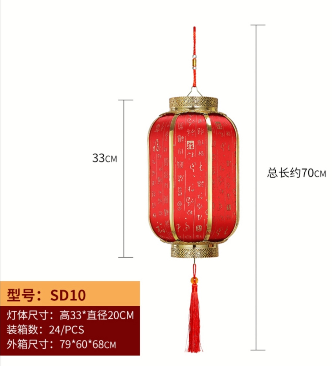 Antique sheepskin lanterns, pendant lamps, palace lanterns, outdoor advertisements, Chinese-style waterproof decorations Application Scenario