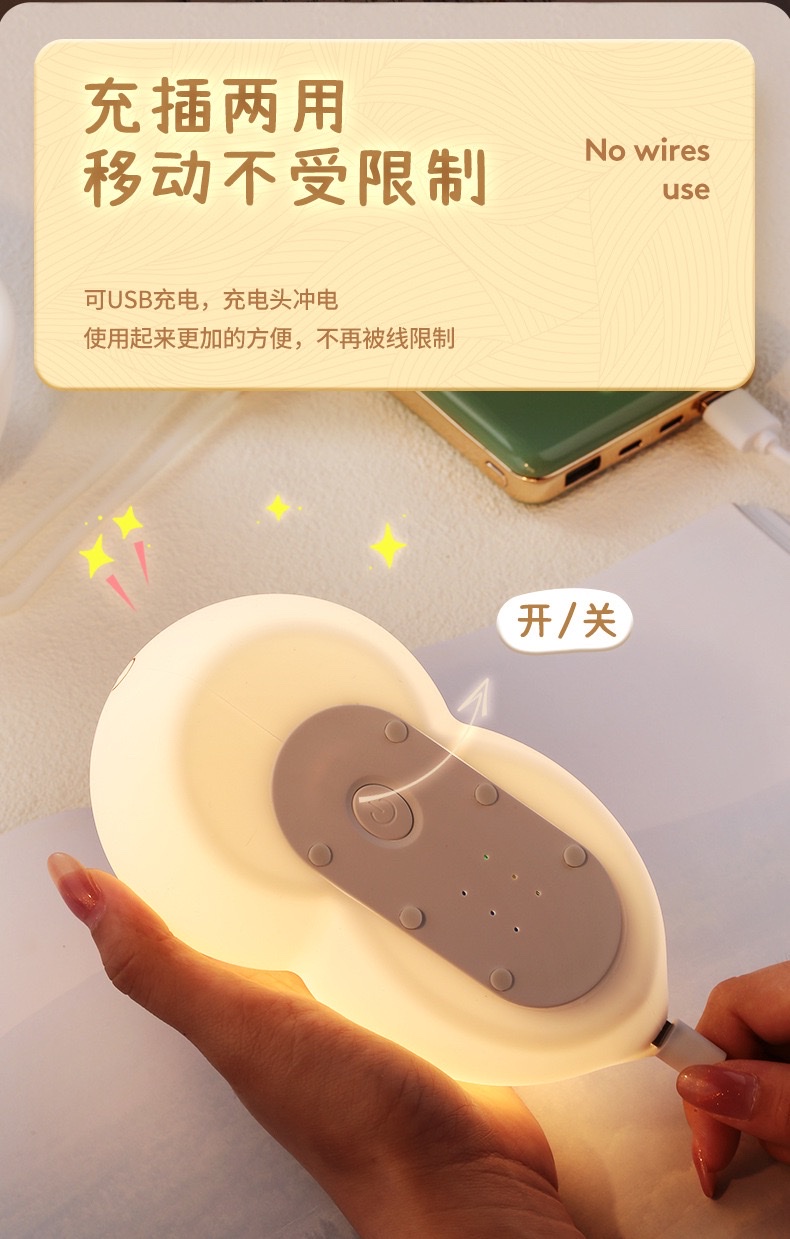 小蜜蜂硅胶灯USB充电七彩拍拍触控可爱儿童卡通LED氛围灯 发泄灯 详情图13