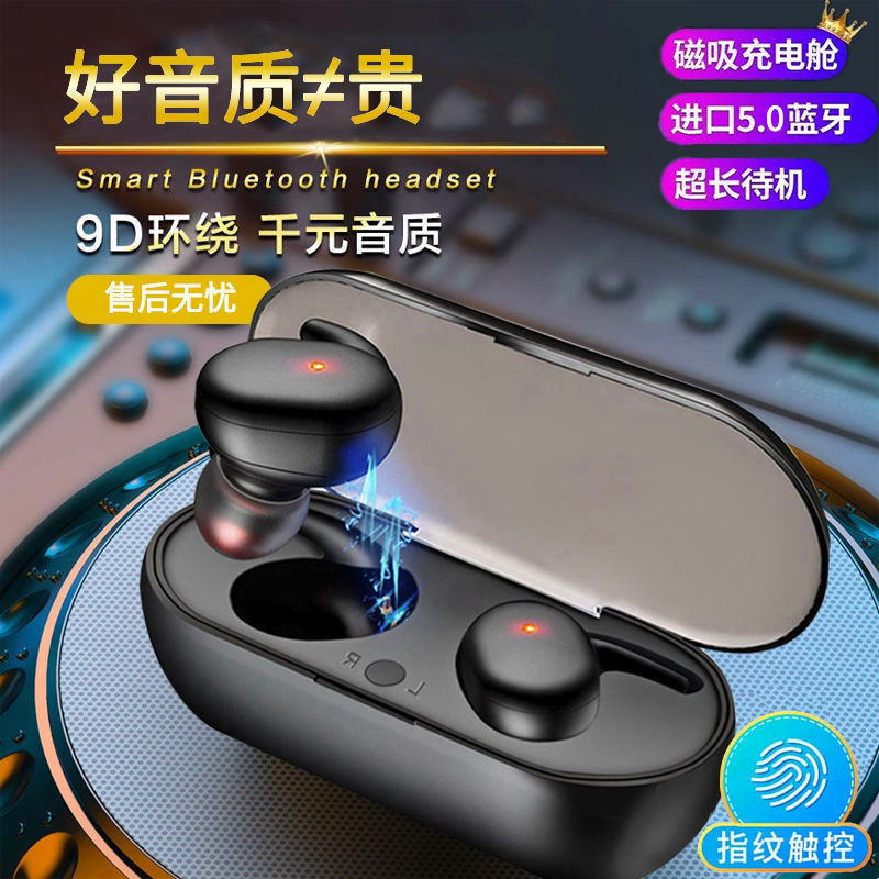 BM3705.0 Wireless Bluetooth headphones In-ear sports headphones with high sound quality