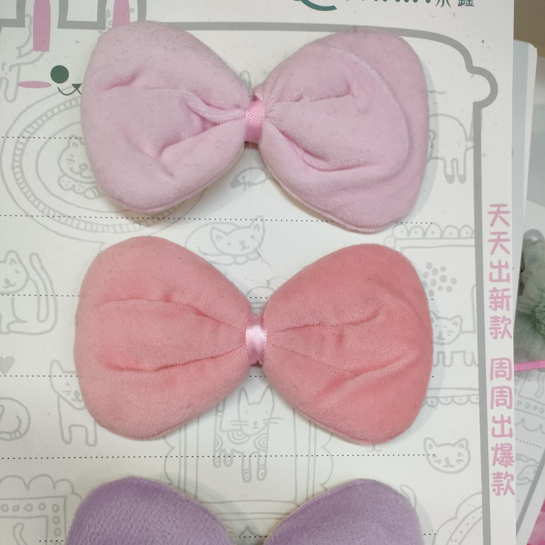 Big bow