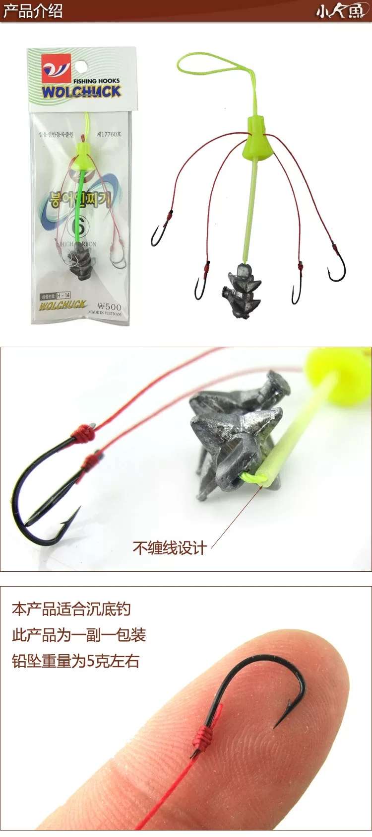 渔具细节图