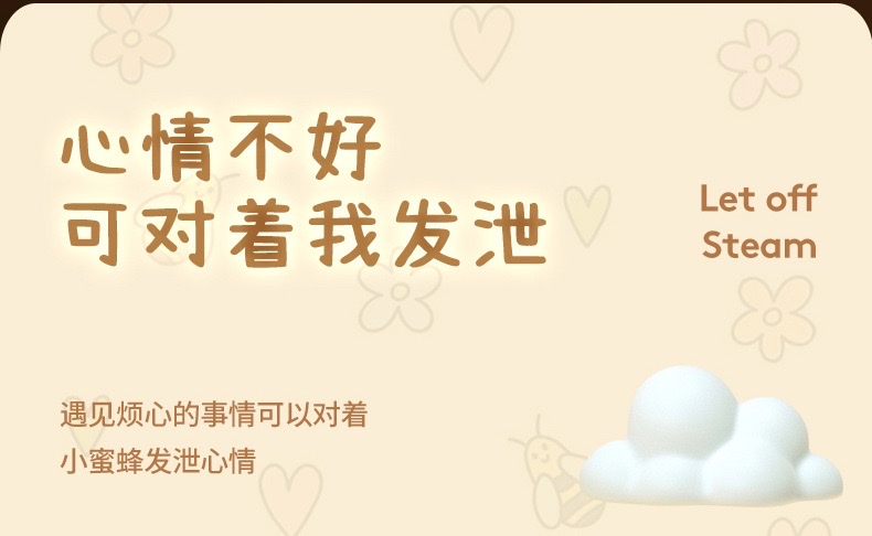 小蜜蜂硅胶灯USB充电七彩拍拍触控可爱儿童卡通LED氛围灯 发泄灯 详情图8