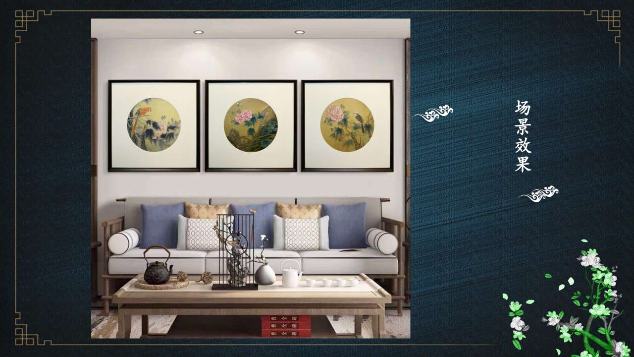 高端中国风铜雕画
花间秋色 沙发背景三联画详情9