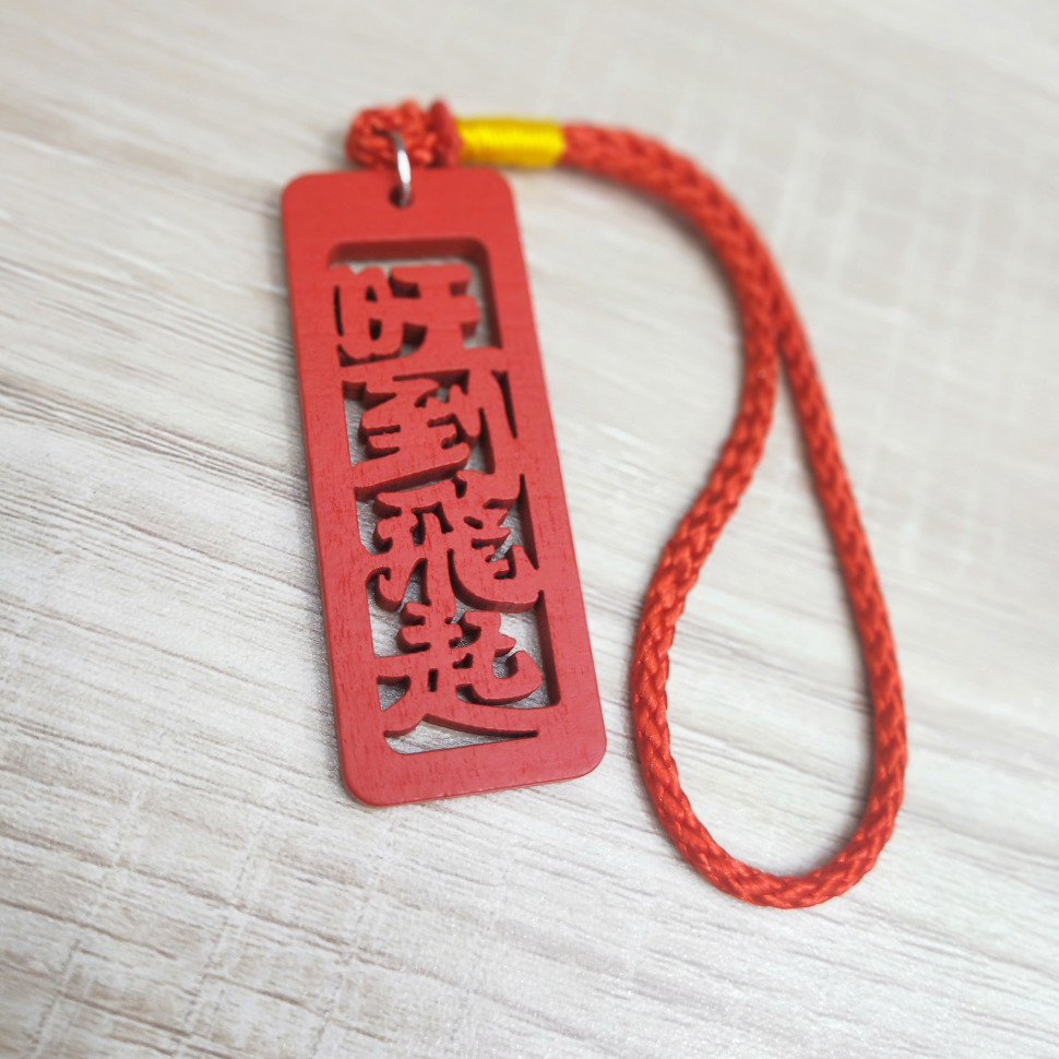 Huayu jewelry pendant