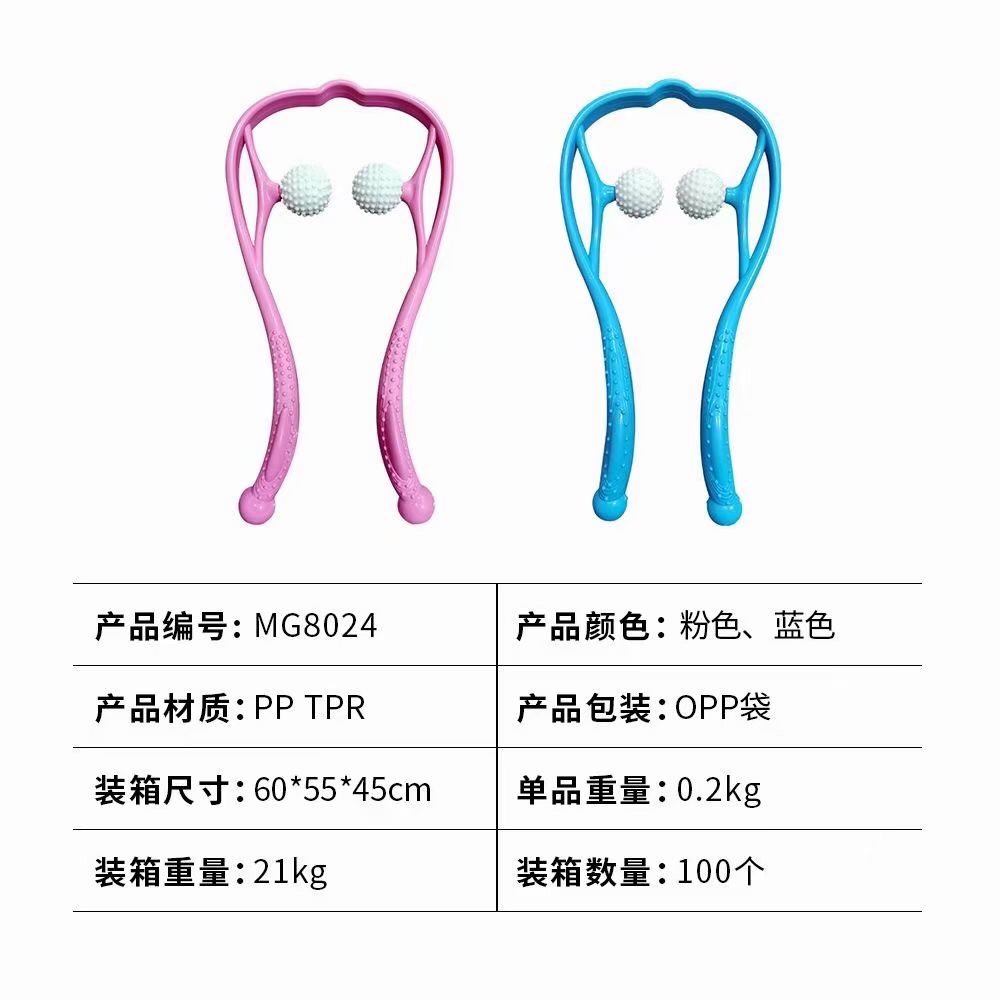 颈部按摩仪按摩器 颈部放松神器 家用便携式按摩仪