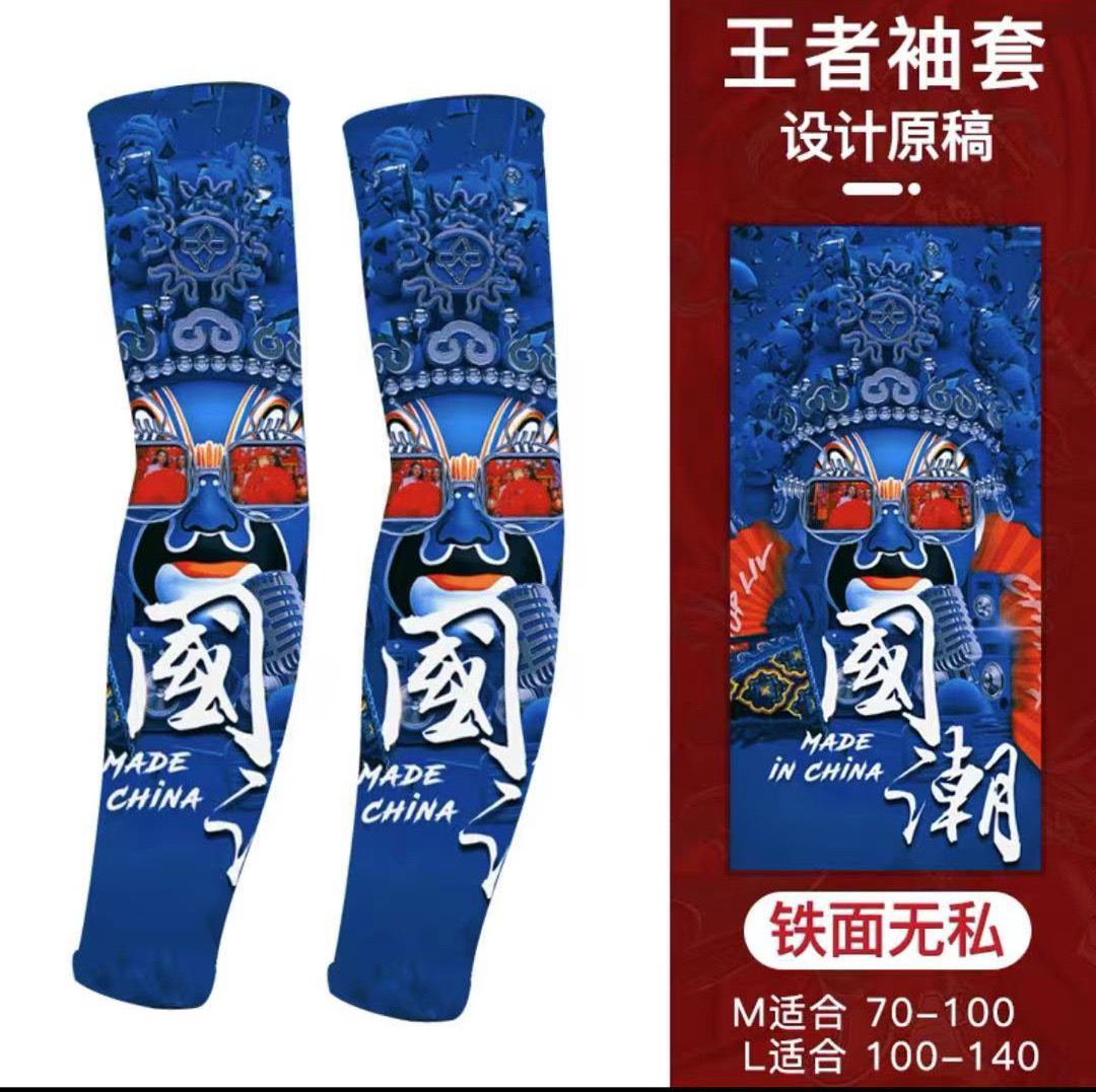 2021防晒纹身袖套男冰丝护臂手袖女遮阳套袖紫外线夏季骑行冰袖手套潮详情1