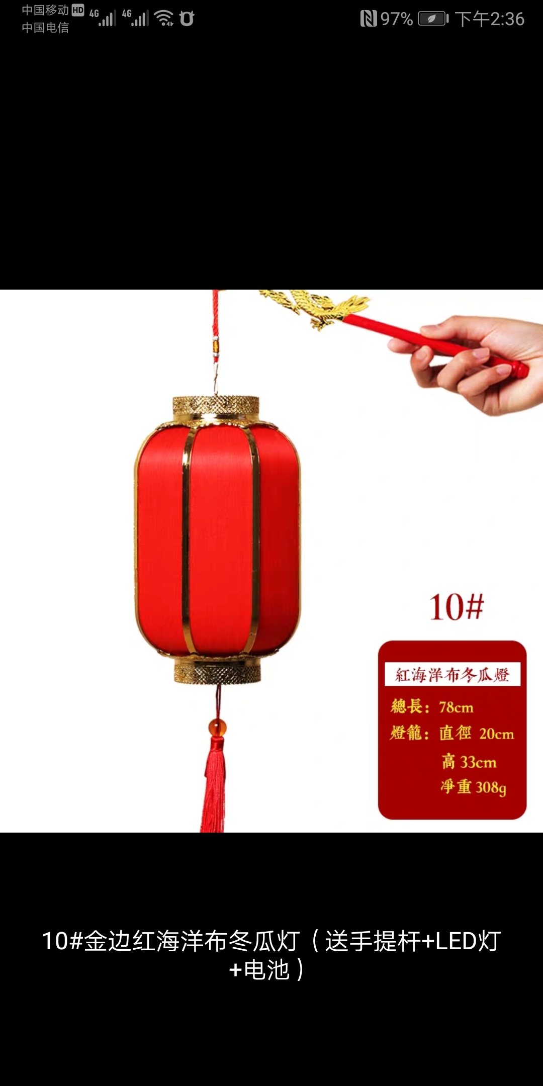 Antique sheepskin lanterns, pendant lamps, palace lanterns, outdoor advertisements, Chinese-style waterproof decorations Specification drawing