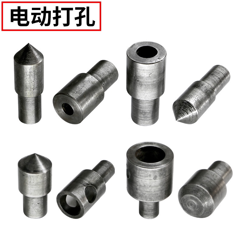 电动冲孔打孔工具打扣机冲孔模具气眼铆钉四合扣电动机开孔模具