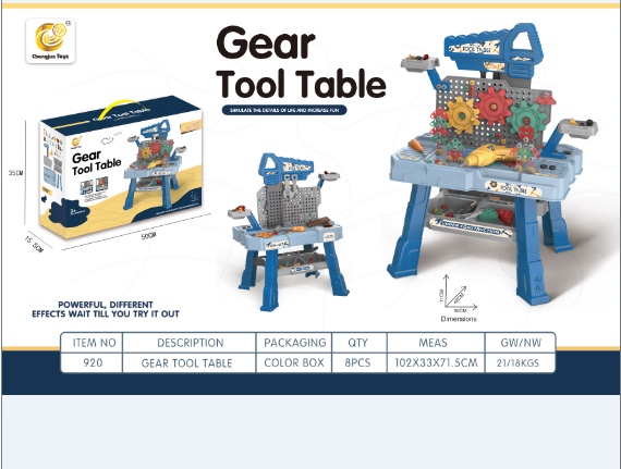 积木台10详情图1