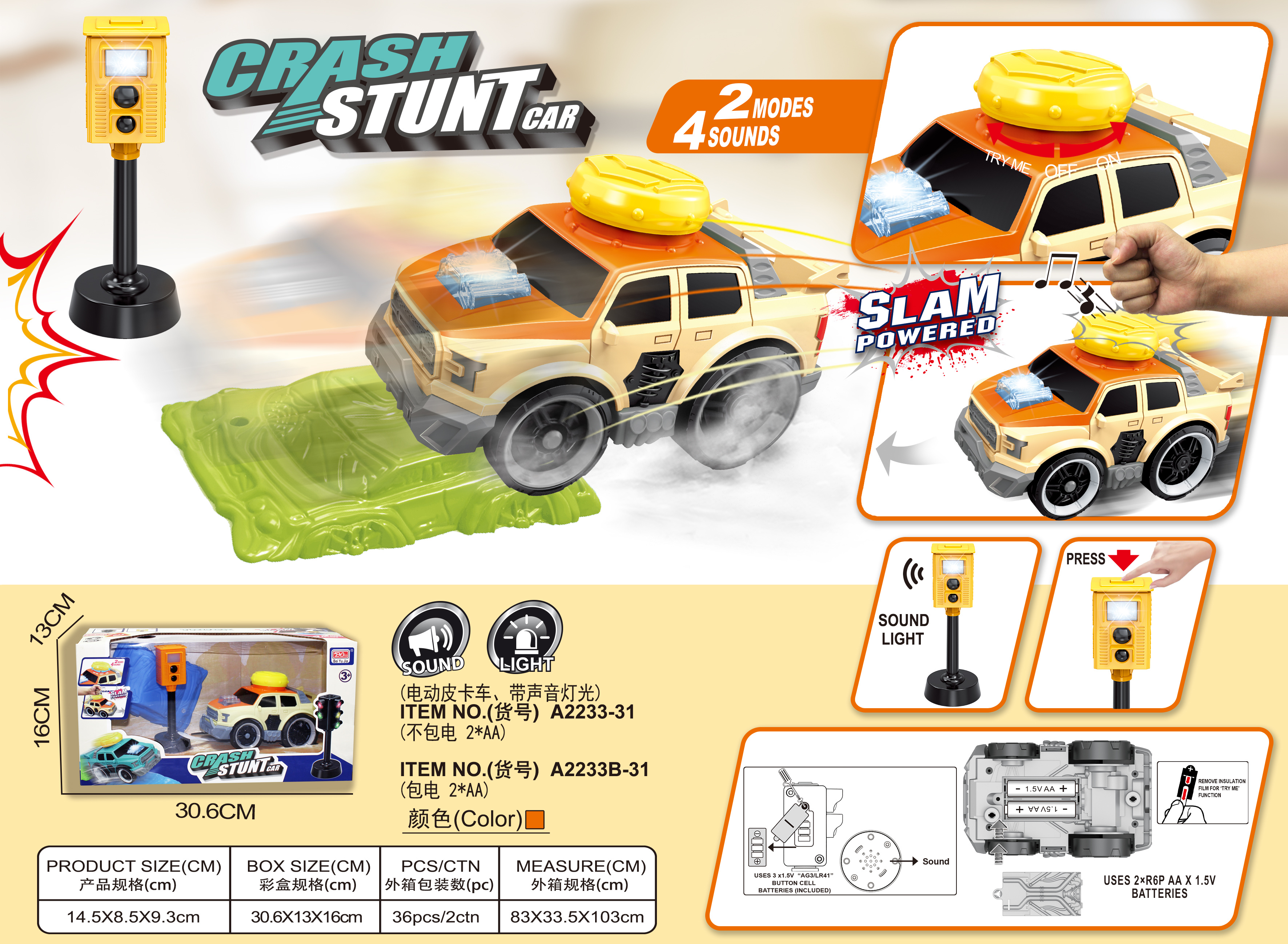 Electric pickup truck A2233-31 Application Scenario