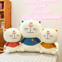 Honey Cat