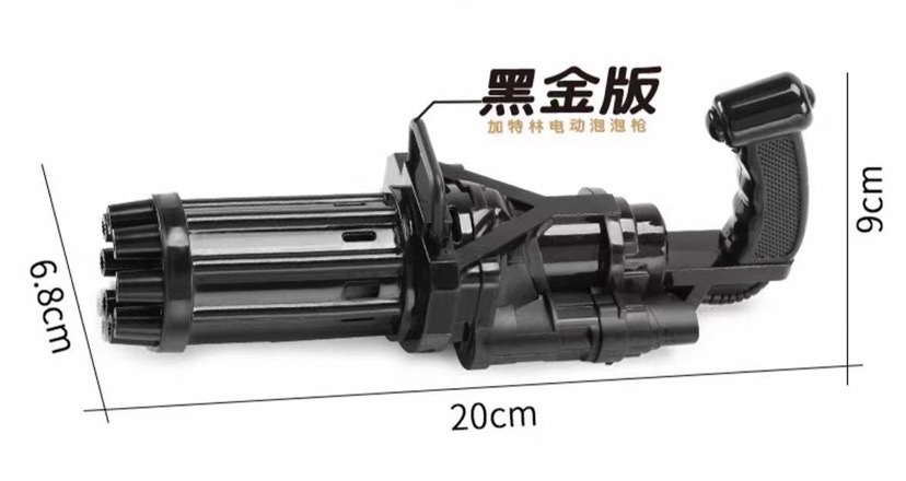 20CM Gatling bubble machine (black version) toy in English packaging Item Picture