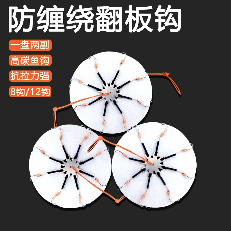 渔具细节图