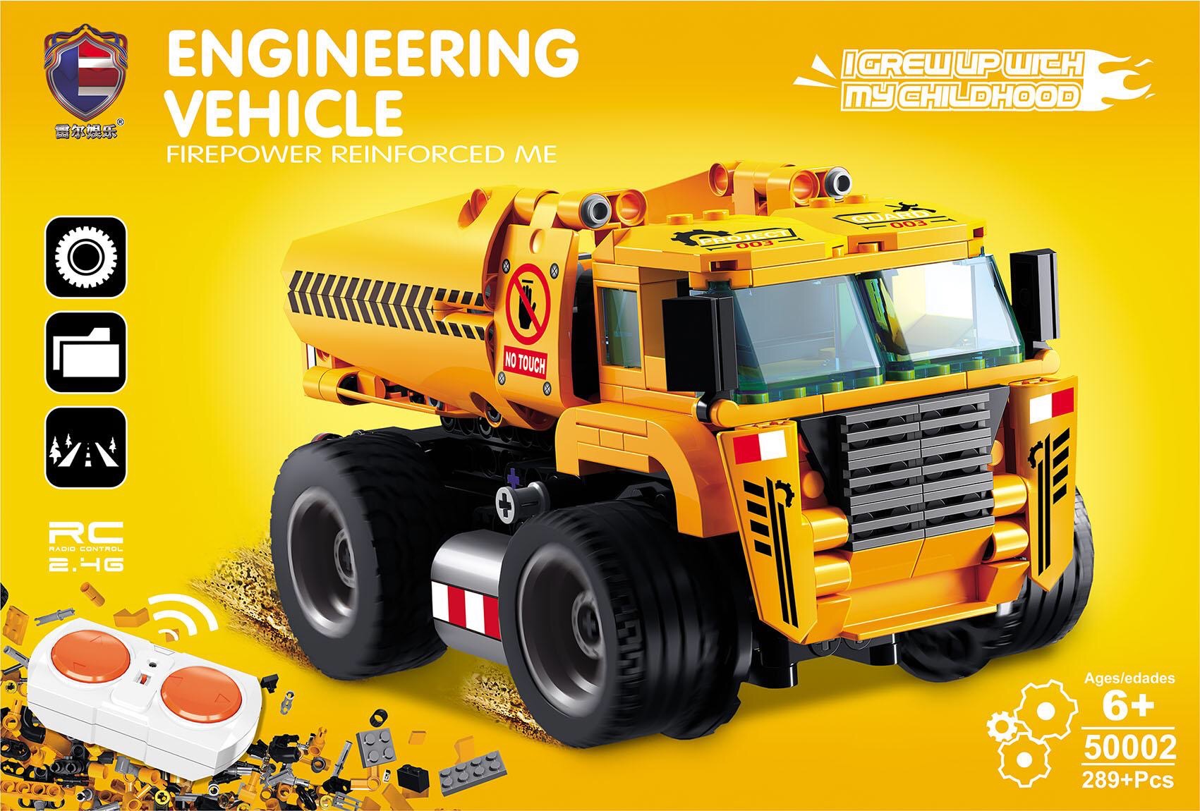 50002  工程倒斗车,289PCS产品图