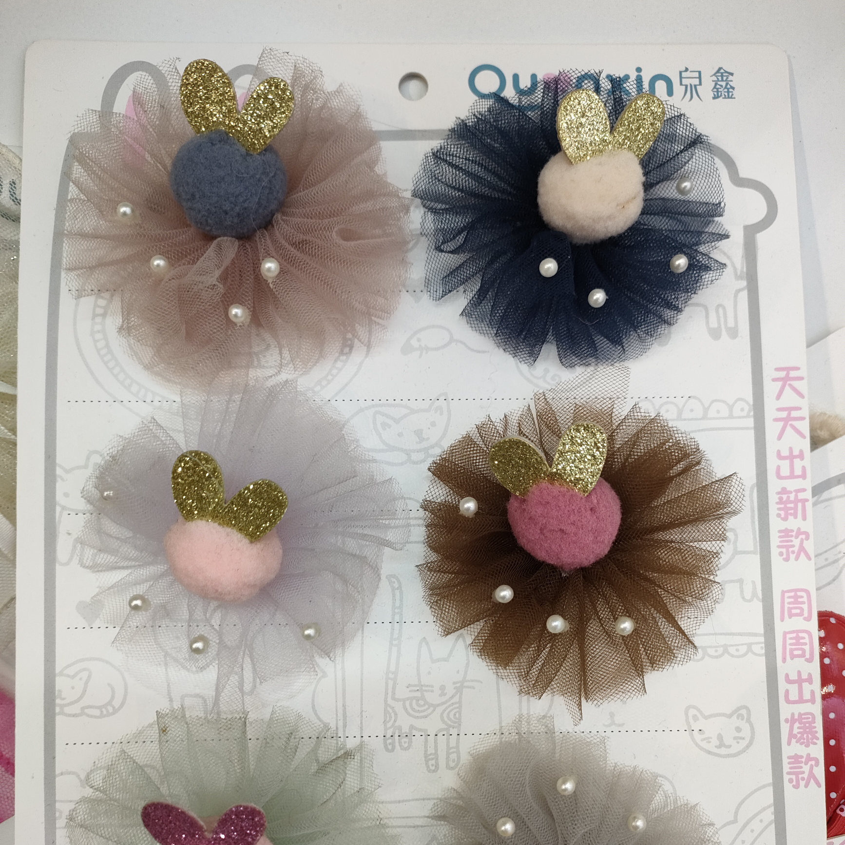 Tulle skirt rabbit