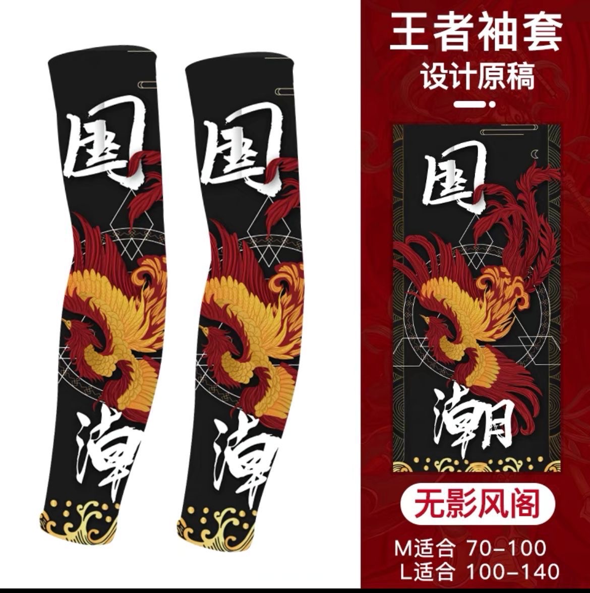 冰袖/冰袖/冰袖细节图