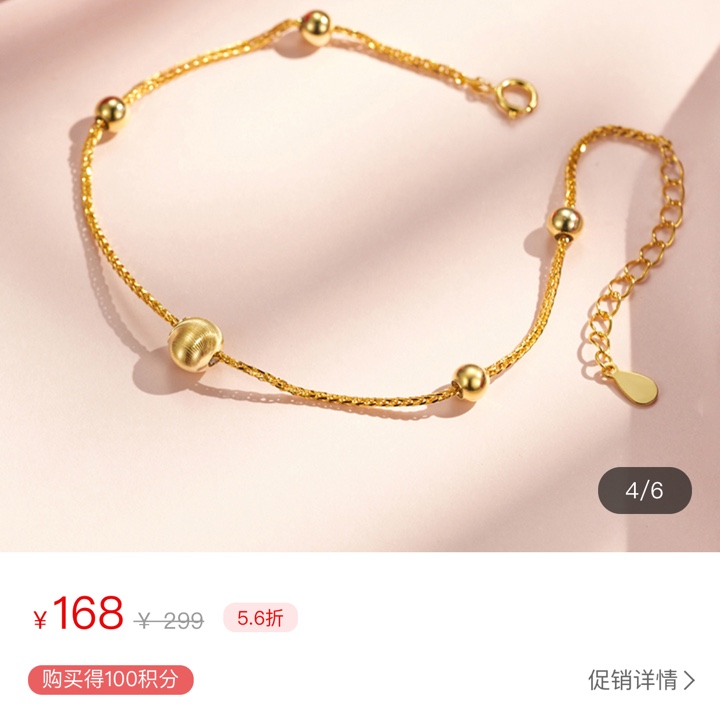 Bead golden gold bracelet Tiktok fast hand preferred manufacturers direct supply.
