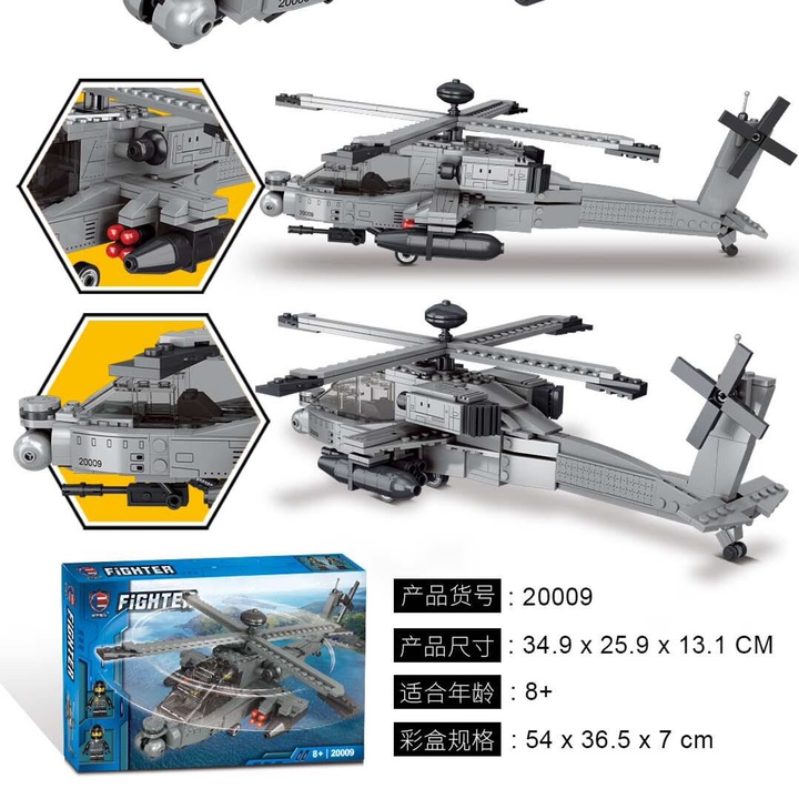 20009 Longbow Apache,408PCS