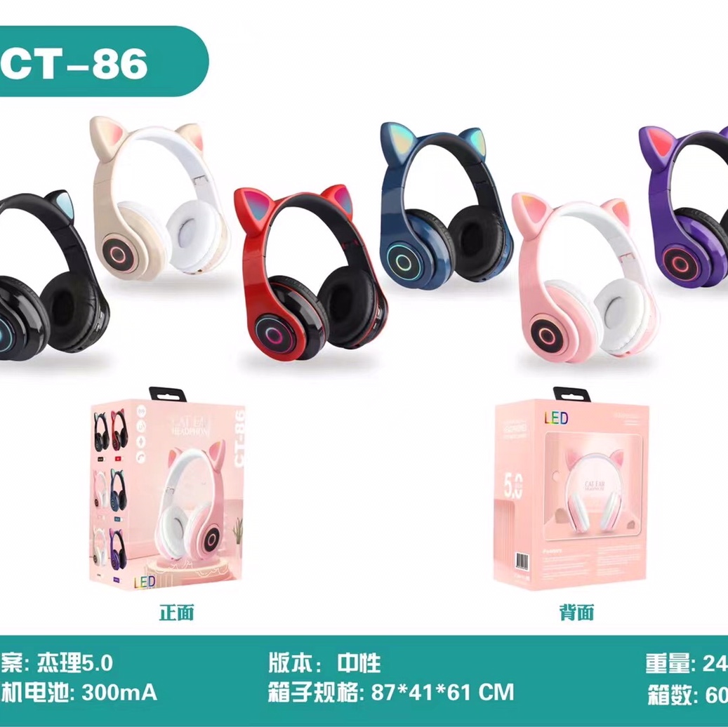 Hot-selling product 🔥 cT86 is recommended