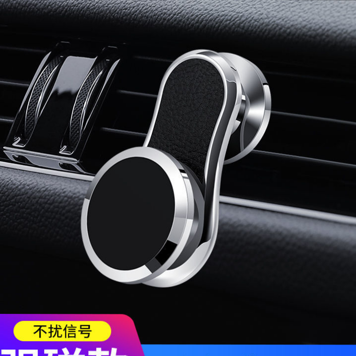 新款高档车载手机支架汽车用出风口卡扣式车内磁吸万能导航支撑架CK84