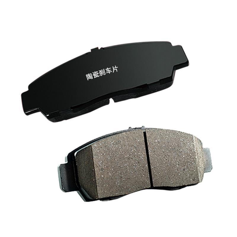 Automobile Manufacturers Produce Semi-Metal Ceramic Brake Pads D1971-9176
