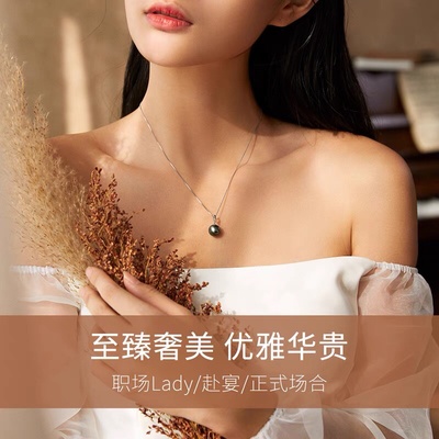 b-33
项链搭配系列新品韩版时尚潮...