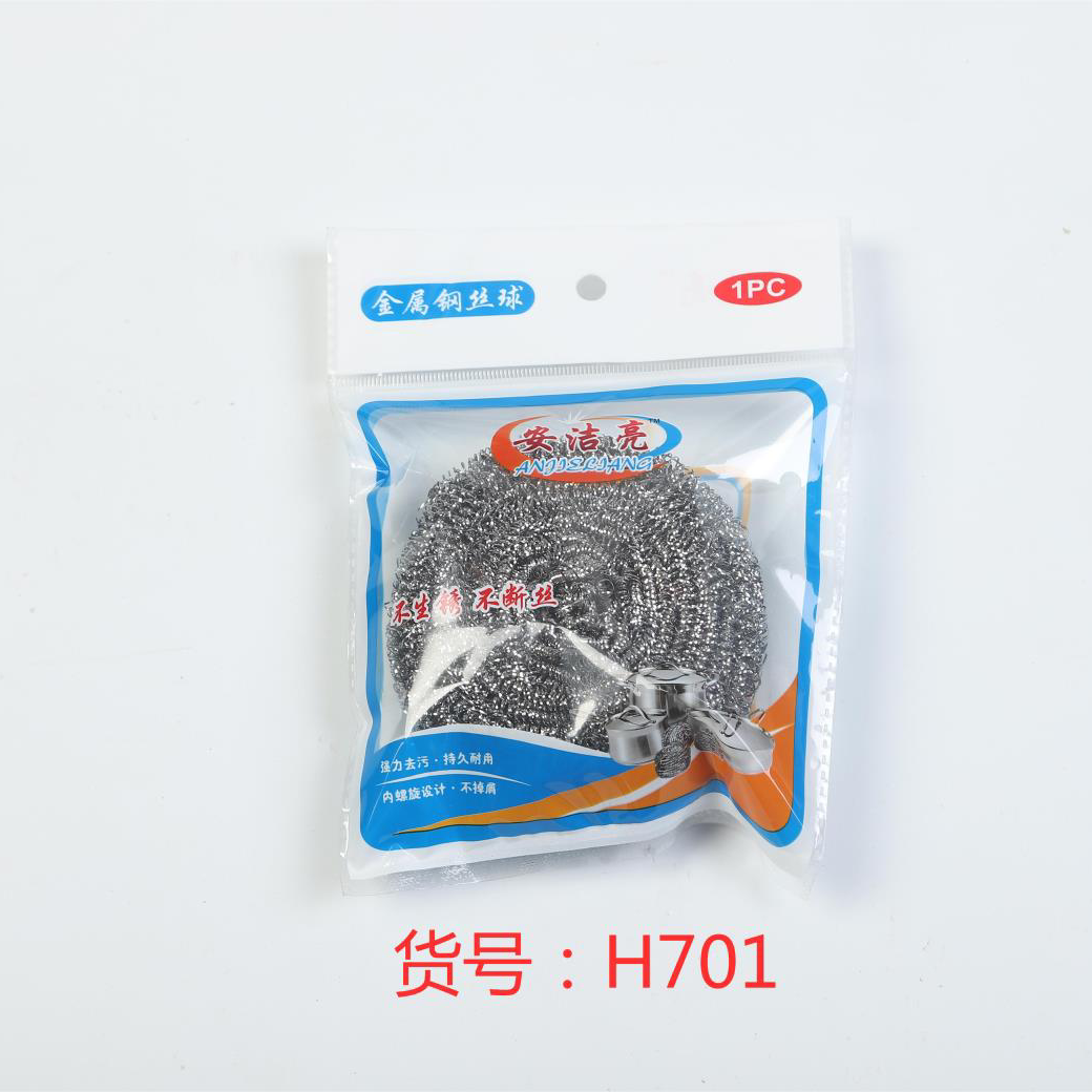 厂家直销国勇清洁球，H701中号