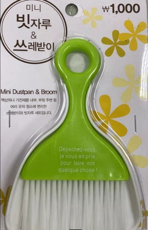 袖珍电脑刷套装产品图