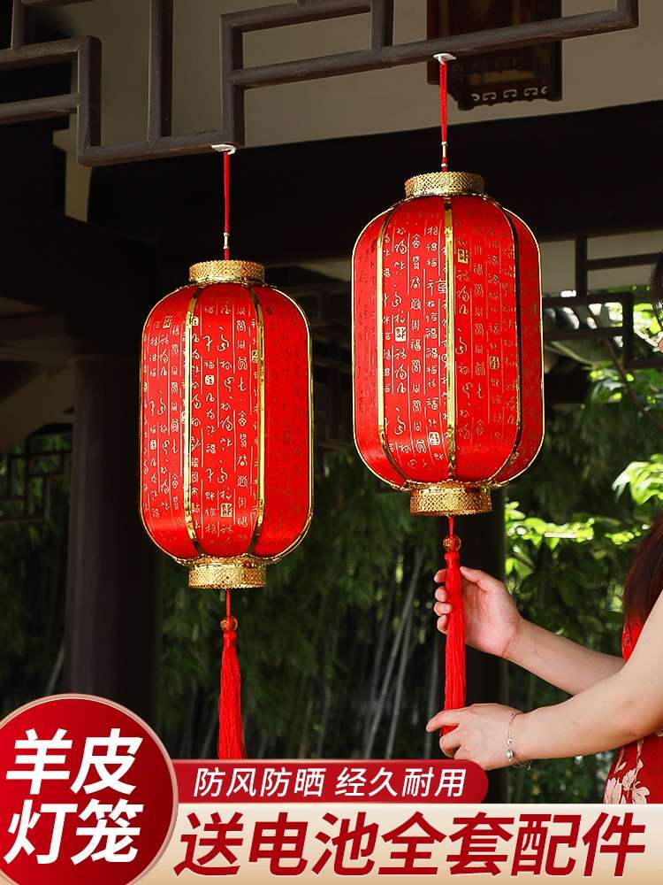 Mid-Autumn Festival antique sheepskin lanterns, pendant lamps, palace lanterns, outdoor advertisements, Chinese-style waterproof decorations, big red lanterns details Picture