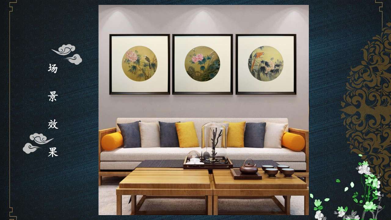 高端中国风铜雕画
花间秋色 沙发背景三联画详情11