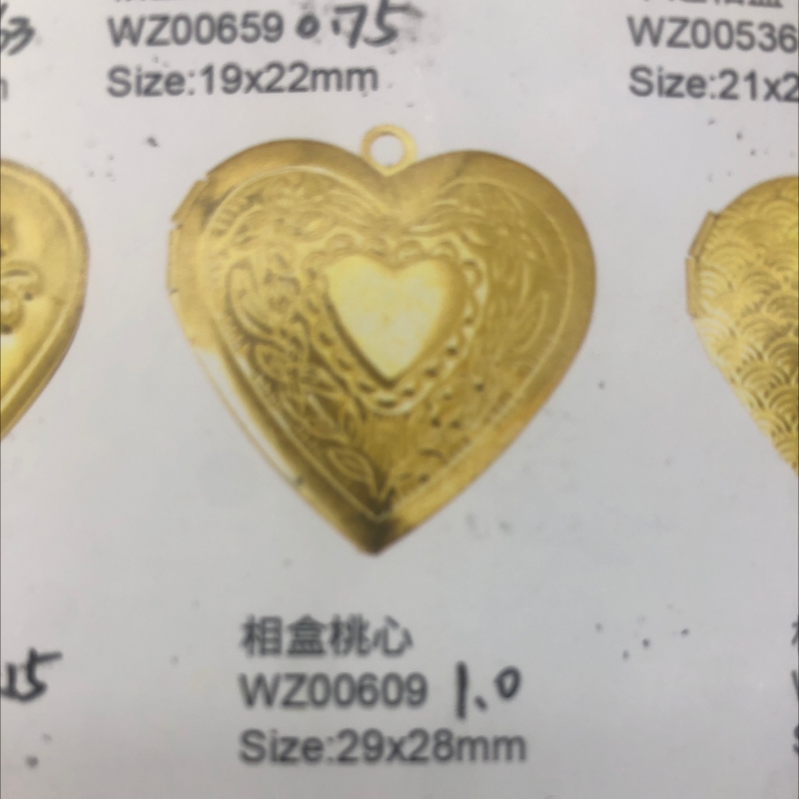 相盒桃心wz00609