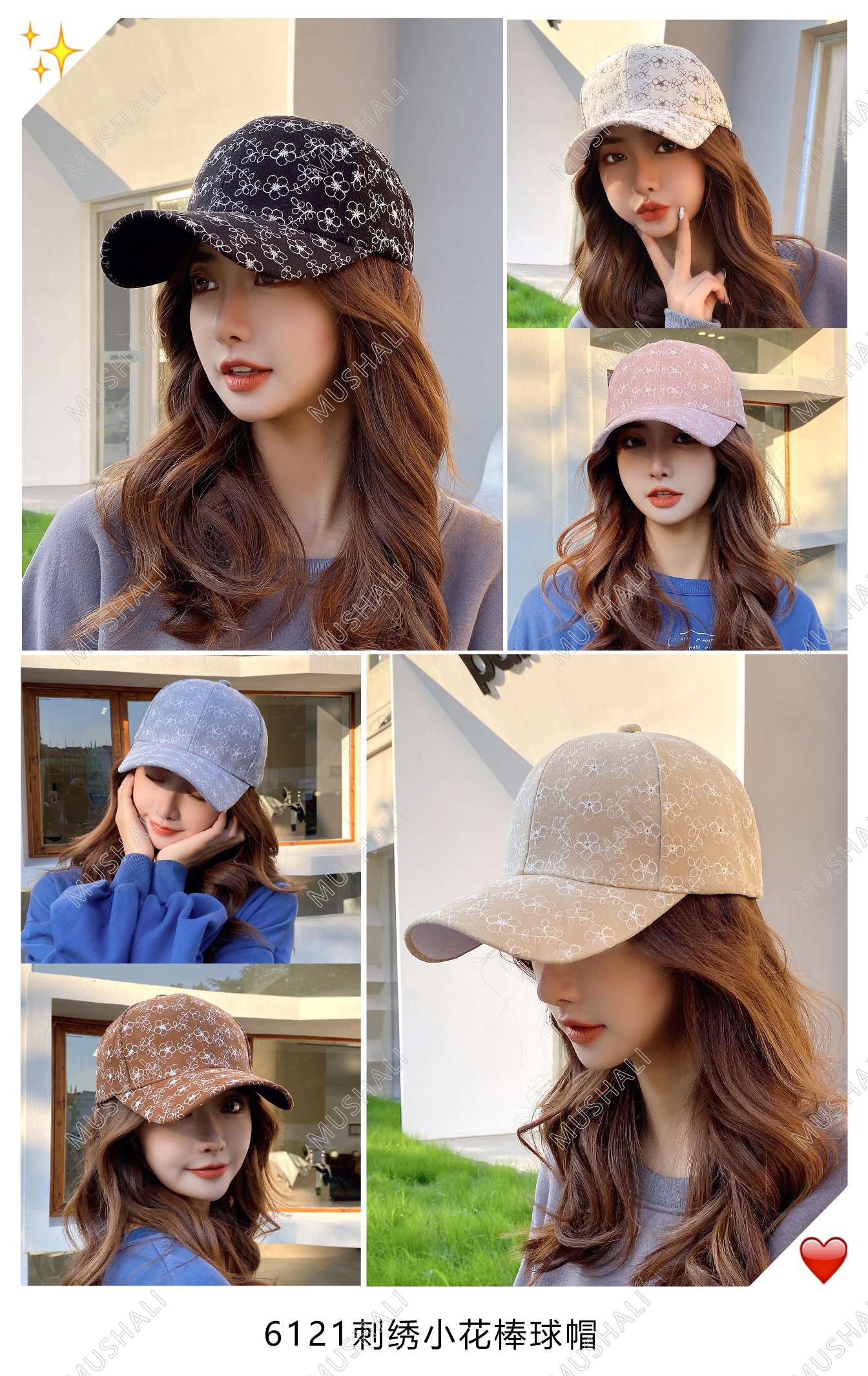 Xinxin Hat Industry's women's hats have been transformed into fashionable adult caps and baseball caps for autumn and winter details Picture