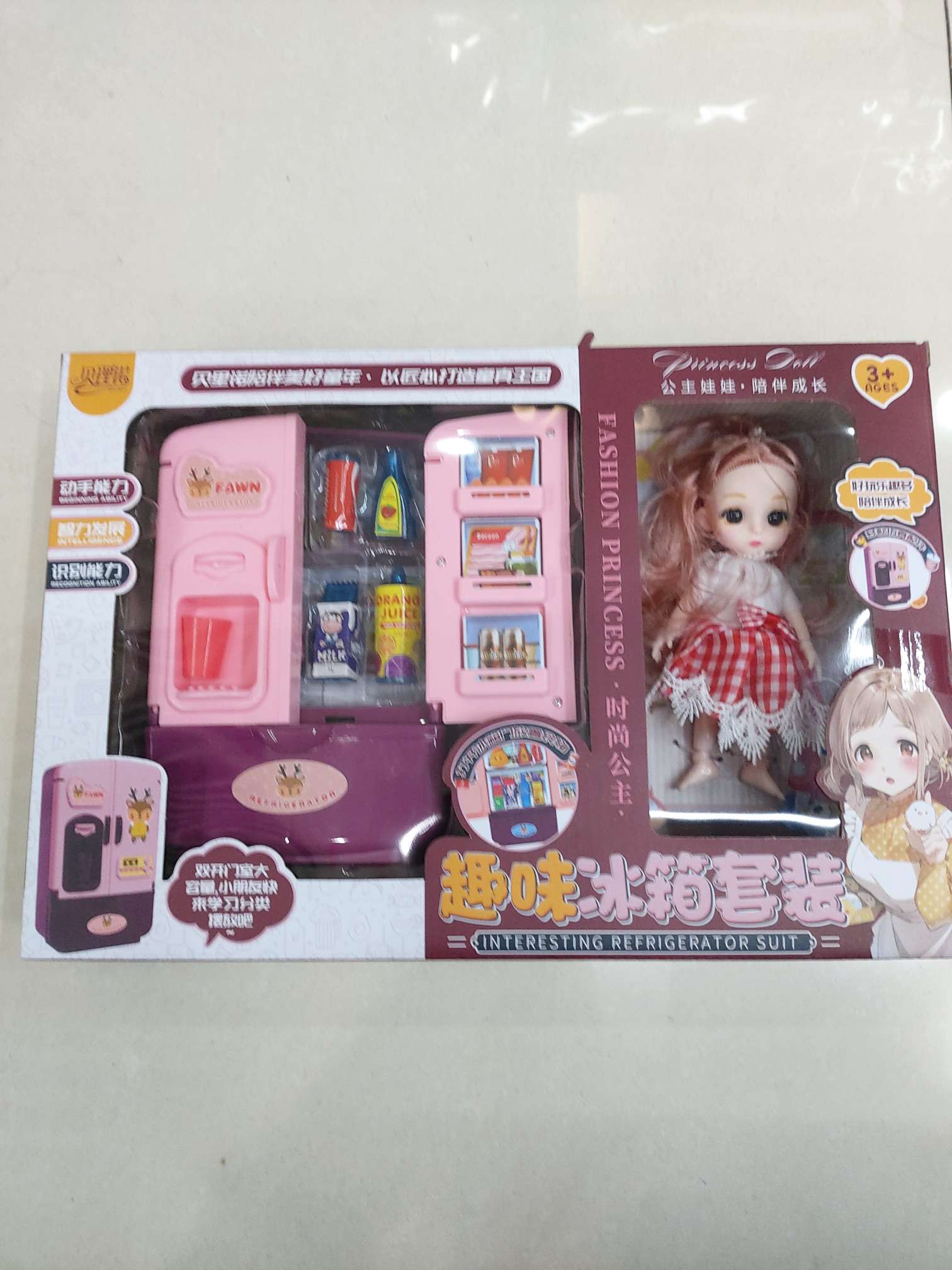 趣味冰箱细节图