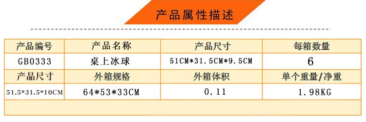 0333厂家批发桌上冰球曲棍球桌游 亲子娱乐 男孩礼品游戏 儿童礼物详情图1
