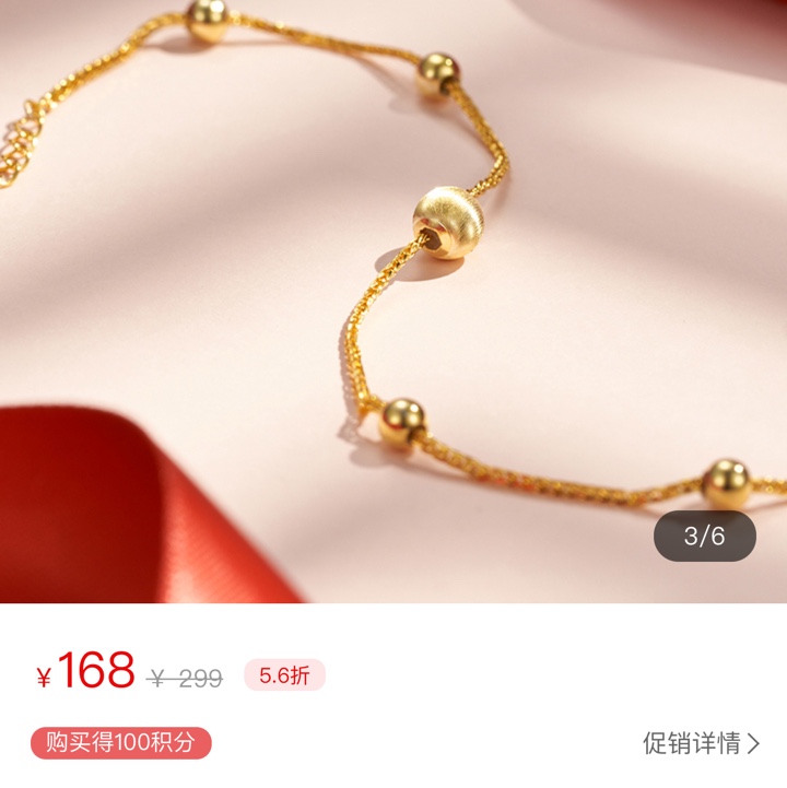Golden gold bracelet Tiktok fast hand preferred manufacturers direct supply.