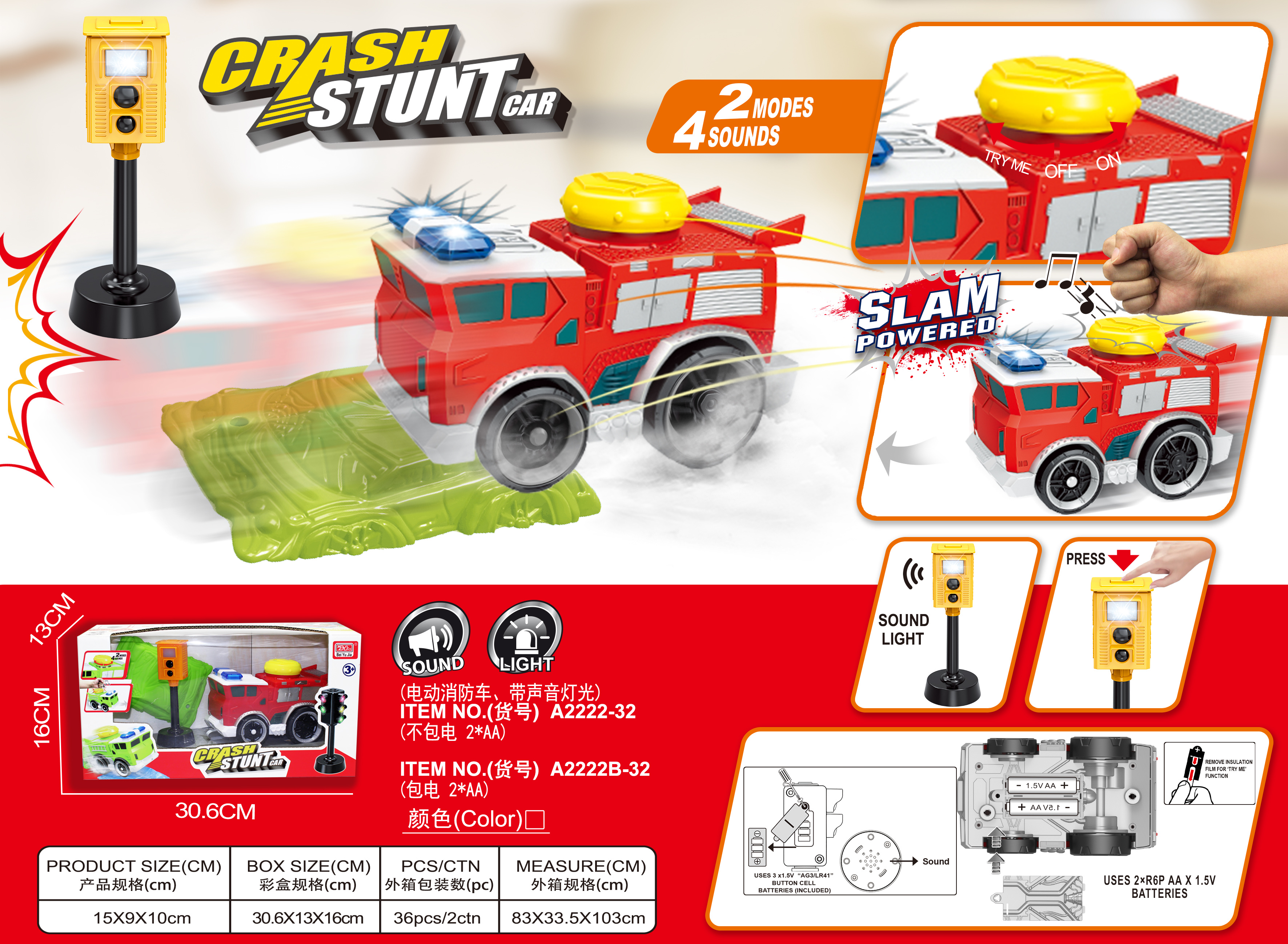 Coche de bomberos eléctrico con música de luz Specification image