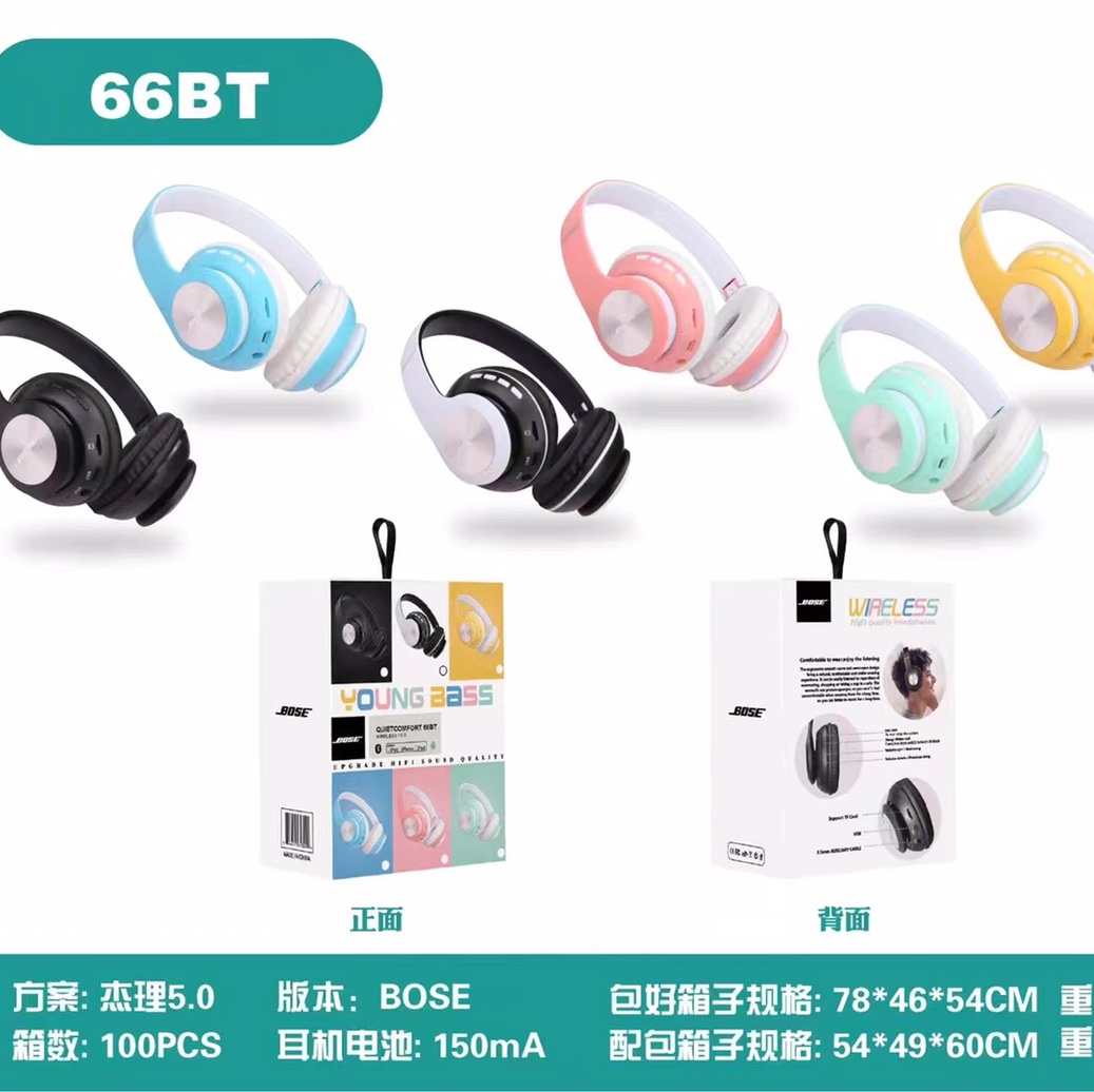 Hot products π₯ recommended 66BT