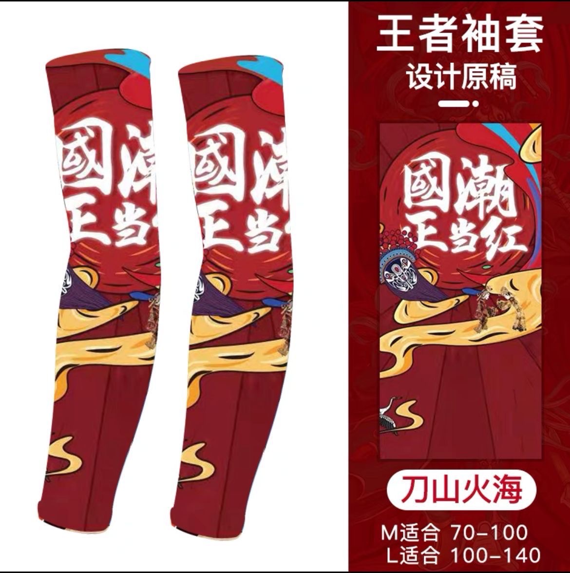 防晒纹身袖套男冰丝护臂手袖女遮阳套袖紫外线夏季骑行冰袖手套潮夜市爆款详情图2