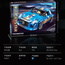 50027 Mercedes-Benz SLS,532PCS