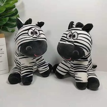 Plush toy 8 inch boutique