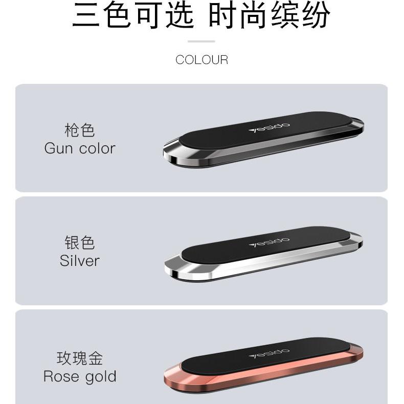 车载手机支架磁吸固定汽车导航万能通用型多功能360旋转车内用品CK88