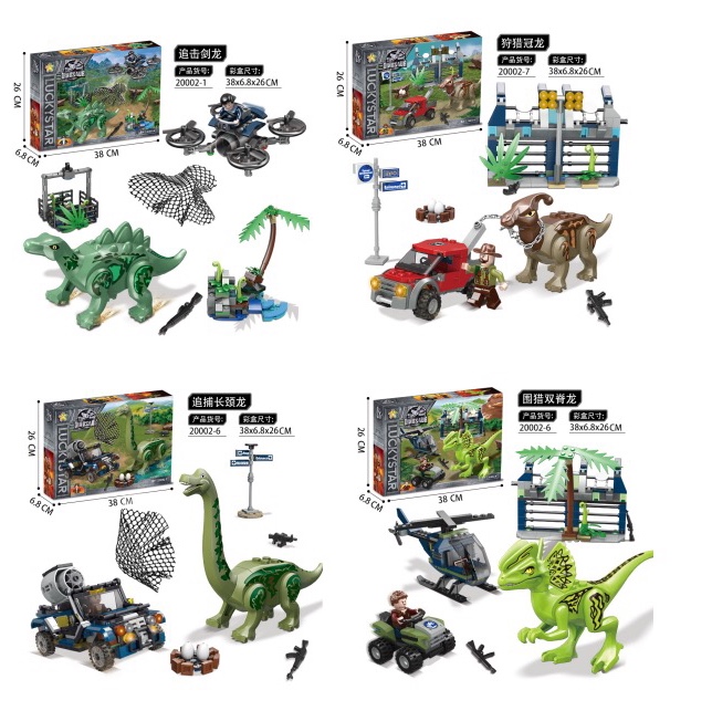 20002-5/6/7/8 Jurassic Dinosaur Building Blocks,280PCS thumbnail