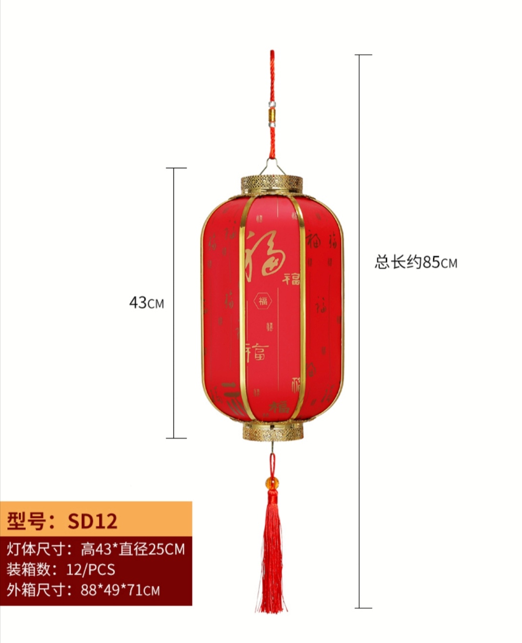 Mid-Autumn Festival antique sheepskin lanterns, pendant lamps, palace lanterns, outdoor advertisements, Chinese-style waterproof decorations, big red lanterns Item Picture