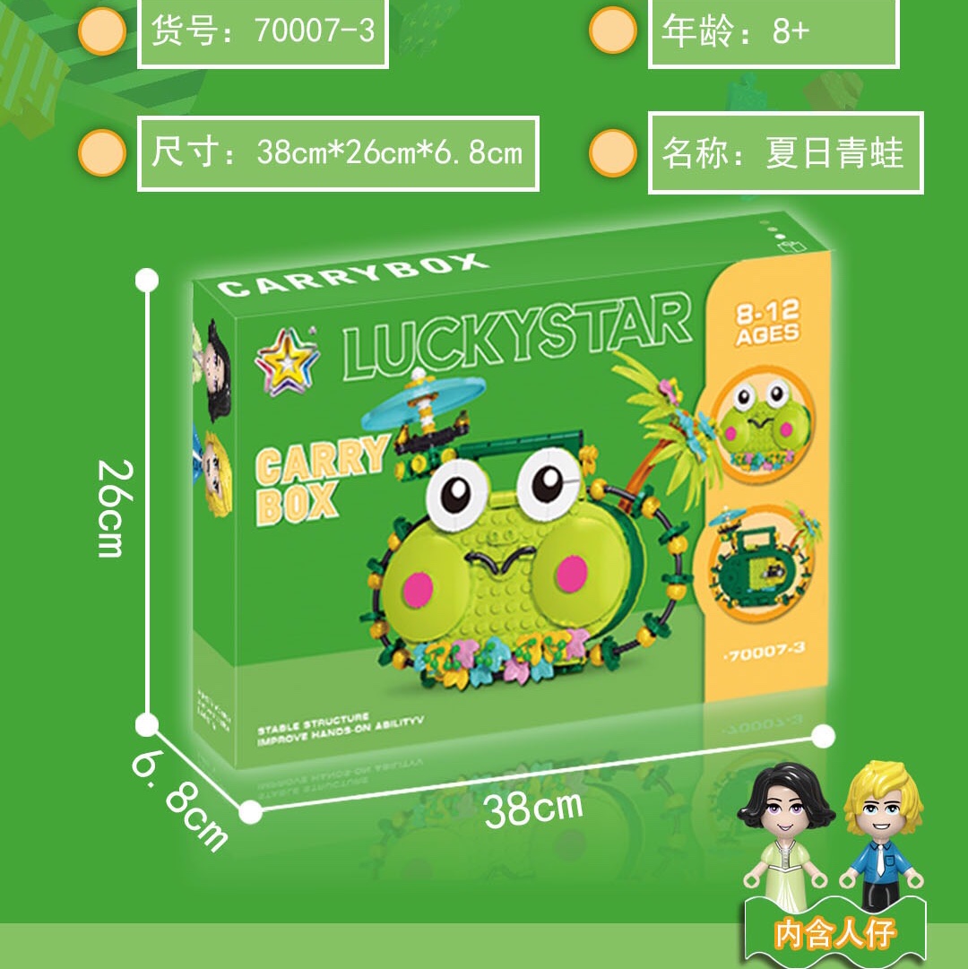 70007-3 Summer Frogs,295PCS