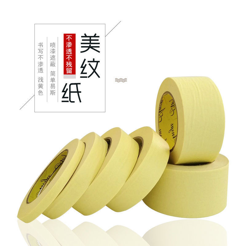 1.2cm 黄色美纹纸胶带高粘外墙分格真石漆装修美缝分色带喷涂遮蔽纸胶带详情图2