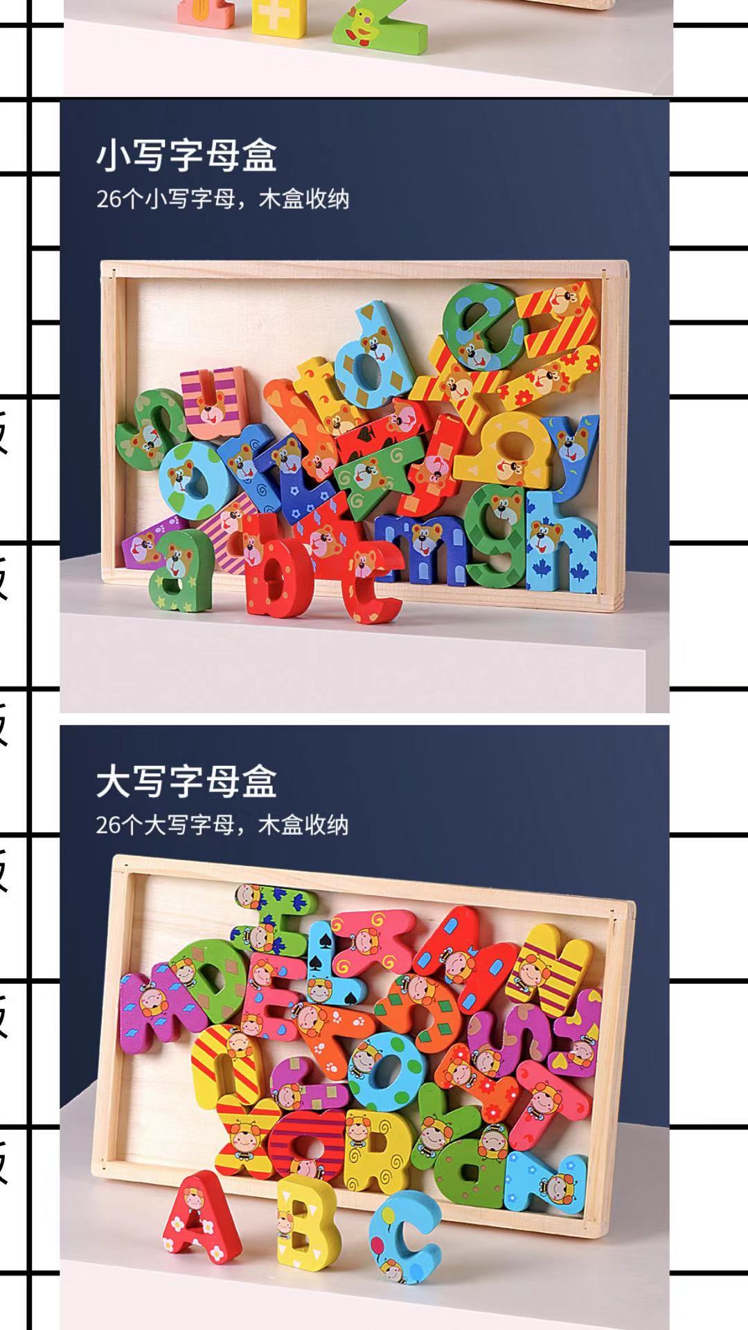 A children's wooden 26 upper and lower case English letter early education word spelling recognition box for toddlers Specification image