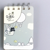 Grey mini notepad