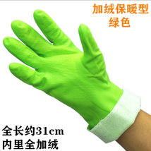 绒里洗碗保暖手套防水橡胶加绒加厚洗衣胶皮加棉乳胶厨房耐用家务绿色