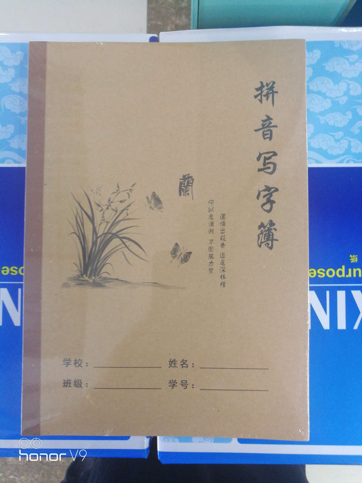 B540 type cowhide flat sheet Specification image